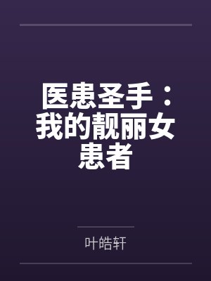 庆余年 京都取景地
