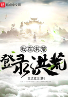 乱世宠妃夫人要逃婚合集