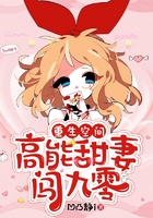 重生空间:高能甜妻闯九零 重生空间:高能甜妻闯九零