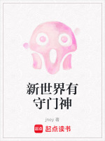 千金地狱归来小说