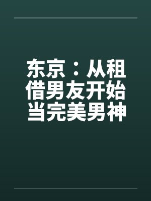 七十二般诡异