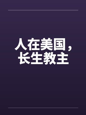 史海沉轲 史海沉轲
