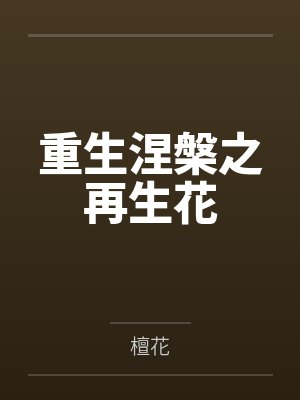 海战:口径即真理 海战:口径即真理