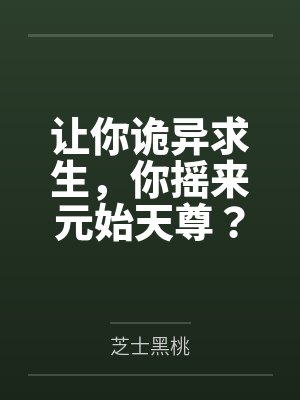 无限之变身英雄联盟