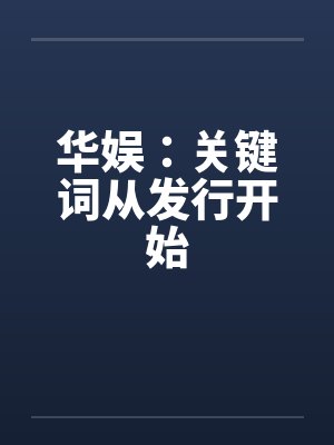 当我成为异能者 当我成为异能者