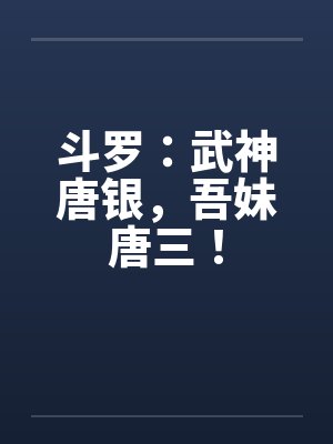 手握原始股,一路打到抗美援朝! 手握原始股,一路打到抗美援朝!
