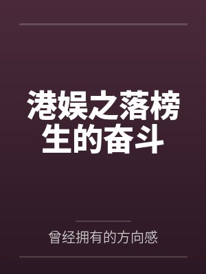 欲能人偶时代