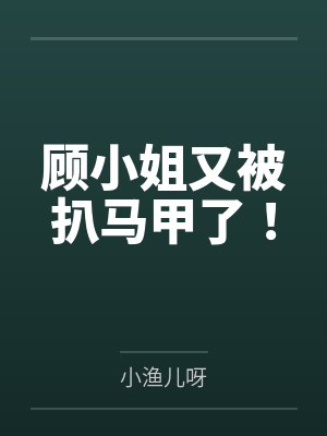 净玉决