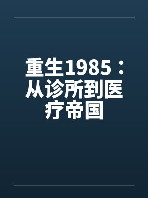 华贵雍容百代风骚的掩月天权凝光在群玉阁上被博士摧毁屁眼沦为潮吹女帝掩月喷泉