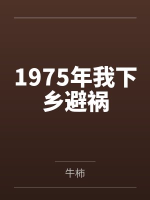 重生复仇,胁迫调教连锁恶堕,姐妹双飞百合破坏一次满足! 重生复仇,胁迫调教连锁恶堕,姐妹双飞百合破坏一次满足!