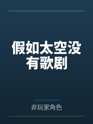 催眠助理(李志峰的催眠后宫) 催眠助理(李志峰的催眠后宫)